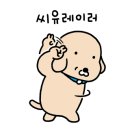신희중PT 이미지