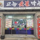 산호대로25길-6 이미지