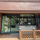 서상동 홍커피