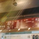 도진식당 이미지