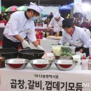 손불곱창 이미지