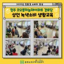 코오롱아파트 경로당 이미지