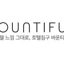 렉스필인테리어