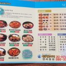 만리장성(황궁쟁반짜장) 이미지