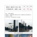 동일금속