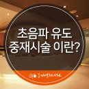 강남기대찬의원 이미지