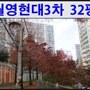 월영동169 이미지