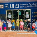 어룡어린이집 이미지