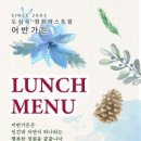 어반가든(URBANGARDEN) 이미지