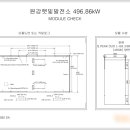 영양태양광발전소 이미지