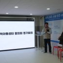 건강체력증진 실내체육 | [버커니어즈] 재단법인 유더스타스포츠 × 버커니어즈 아동·VR체육 현장 설명회 &amp; 체험 스케치 (2)