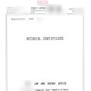 번역행정사 사무소 이미지