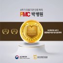 의료법인갈렌의료재단박병원 네이버블로그