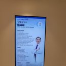 샘편한내과의원 이미지