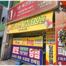 또또복권방 네이버블로그