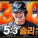 '홈런 1위' 노시환 드디어 30홈런! '만루 사나이' 이진영 9회 2타점 역전 적시타 (09.02) 이미지