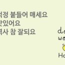 돈워리 - 창원시 의창구 | 돈워리