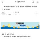 나카페
