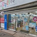 해오름약품 이미지