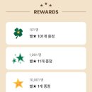 SKT 고객감사제 10월 T 우주패스 스타벅스 후기