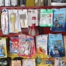 너와함개냥 이미지