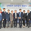 한미정밀화학(주) 이미지