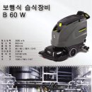 크린앤크린 이미지