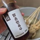 빨간어묵 | 캠핑어묵탕 역전야시장 역전빨간꼬치 어묵세트 물떡꼬치 후기