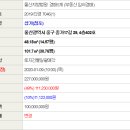 종가17길 이미지