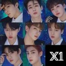 이엑스원 이미지
