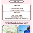 백광스튜디오 | 🌸 여의도 브라이덜샤워 파티룸 블루밍데이 스튜디오 후기 (한강뷰 맛집! 솔직 리뷰)