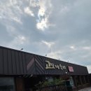 병천C마트