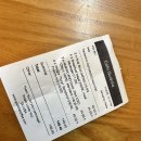 인어클럽포켓볼 | [괌 Jul,2025] 카페 Gudcha, PIC 후기