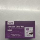 네츄럴올가 파라다이스 그레인 알파CD 후기