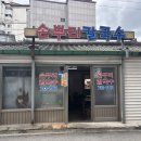 손뿌리칼국수