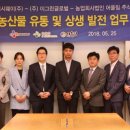 농업회사법인 어울림㈜ 이미지