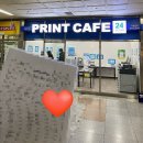 OX PC방 전포점 | 부산 전포역 무인 프린트카페 저렴한 복사 인쇄 스캔 팩스 제본 코팅 가능 / 가격정보
