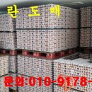 공주유통