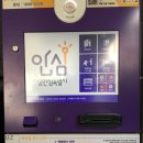 여성안심택배함 이미지