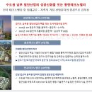 동탄센트럴파크 축구장 이미지