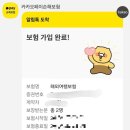 원대휴랜드 | 떠나자 홍콩으로🇭🇰 홍콩 가기 전 준비📝(항공권, 숙소, 여행자보험, esim 등 준비물)