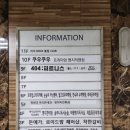 쿠우쿠우 부산 명지점 | 부산 명지 맛집 쿠우쿠우 초밥뷔페 가격/방문후기