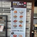 뽕뜨락피자 봉평점