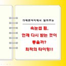 동대구경북약국 이미지