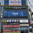 클로버 동물병원 이미지