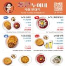 박가네빈대떡 2호점 이미지