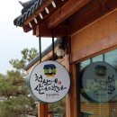 청산한정식