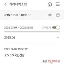 건강보험 지역가입자인데요 이미지