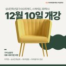 (주)KD아카데미컴퓨터학원 구리남양주점 | [구리캐드학원] 과정평가형자격 실내건축산업기사 12/3 외부평가 필기 시험 응시! 전원 100% 참여 완료