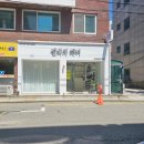 강남대로10길 55 이미지